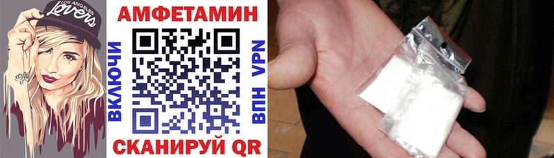 Amphetamine 97%  купить наркотик  Кодинск 
