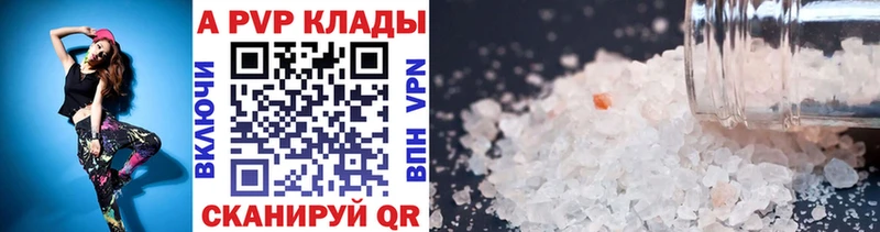 APVP СК Кодинск