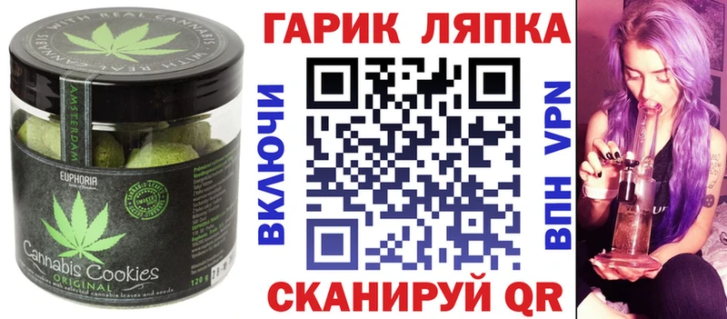 цена   Кодинск  дарк нет как зайти  Печенье с ТГК марихуана 