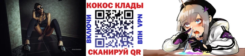 Кокаин 98% Кодинск