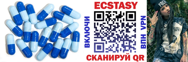 Ecstasy MDMA  наркотики  Кодинск 