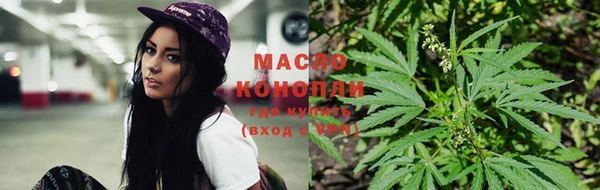 таблы Новозыбков
