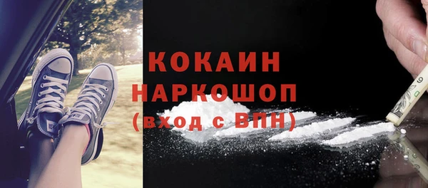 героин Новокубанск