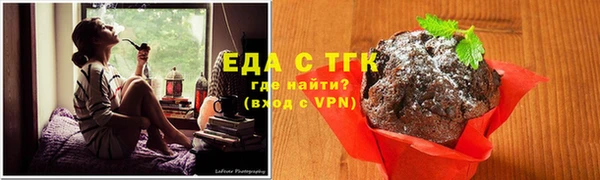 бутик Гатчина