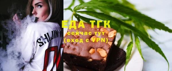 таблы Новозыбков