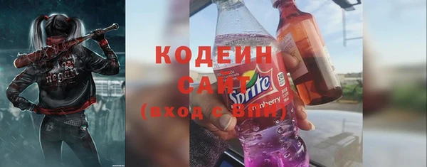 таблы Новозыбков