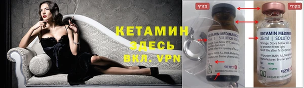 героин Новокубанск