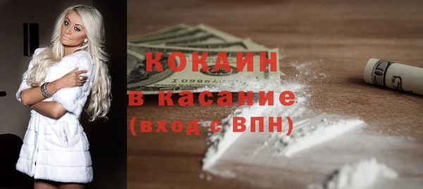 таблы Новозыбков