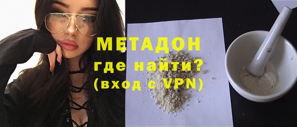 таблы Новозыбков