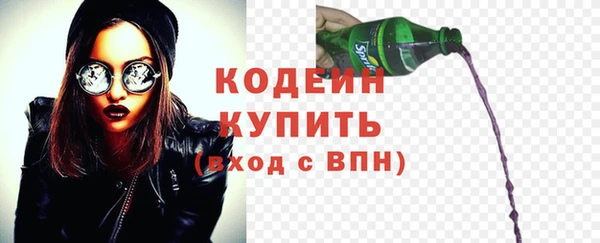 таблы Новозыбков