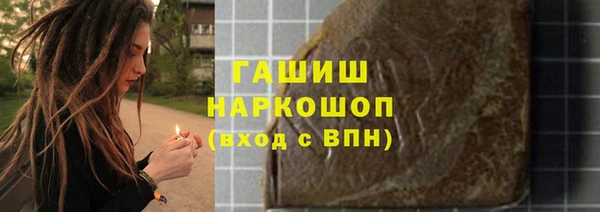 героин Новокубанск