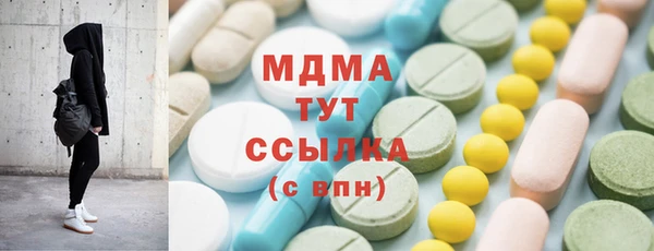 бутик Гатчина