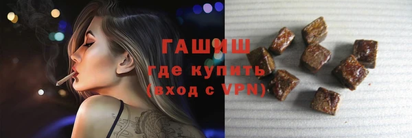 таблы Новозыбков