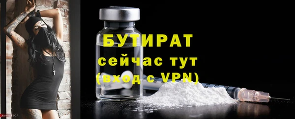 таблы Новозыбков