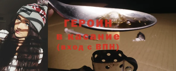 героин Новокубанск