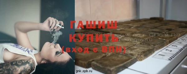 героин Новокубанск
