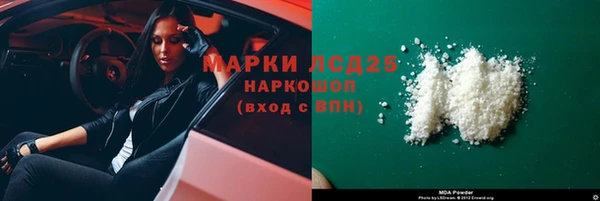 бошки Нефтекумск