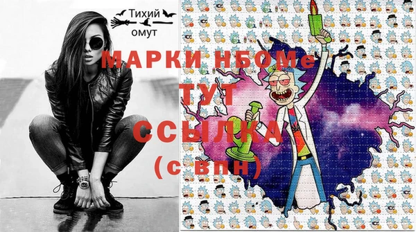 героин Новокубанск