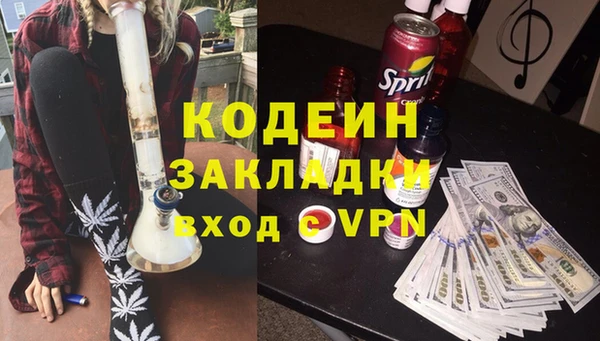 гашиш Гвардейск