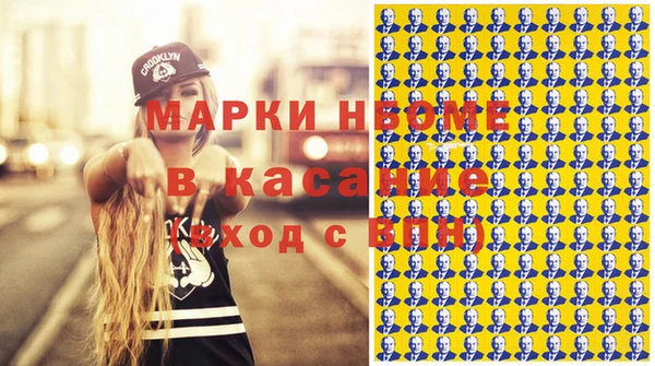 героин Новокубанск