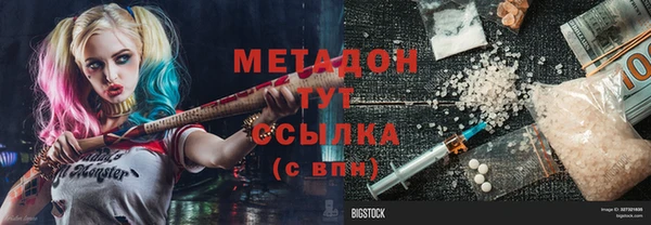 ГАЛЛЮЦИНОГЕННЫЕ ГРИБЫ Бежецк