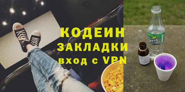 таблы Новозыбков