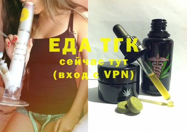 MESCALINE Нефтегорск