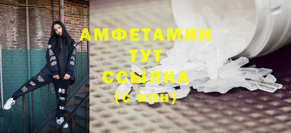 таблы Новозыбков