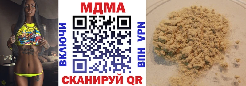 МДМА VHQ Кодинск