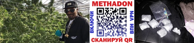 hydra ССЫЛКА  Кодинск  МЕТАДОН белоснежный 