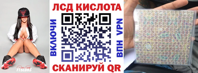 Марки NBOMe 1500мкг  сколько стоит  Кодинск 