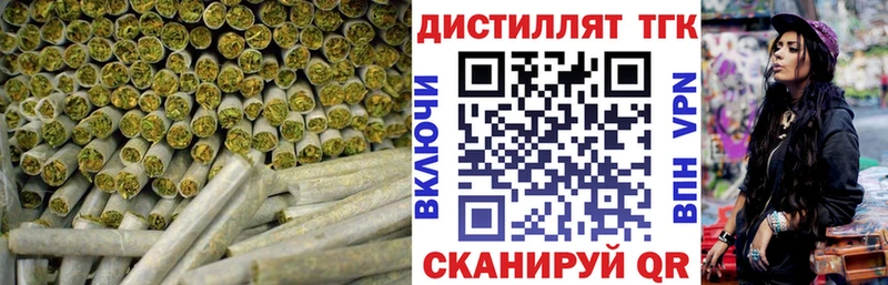 ТГК Wax  что такое наркотик  Кодинск 