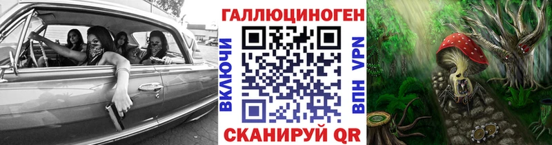 Галлюциногенные грибы MAGIC MUSHROOMS  darknet клад  Кодинск 